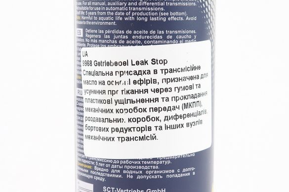 Фото товара – Герметик для механической коробки передач "Getriebeoel Leak Stop", 180ml