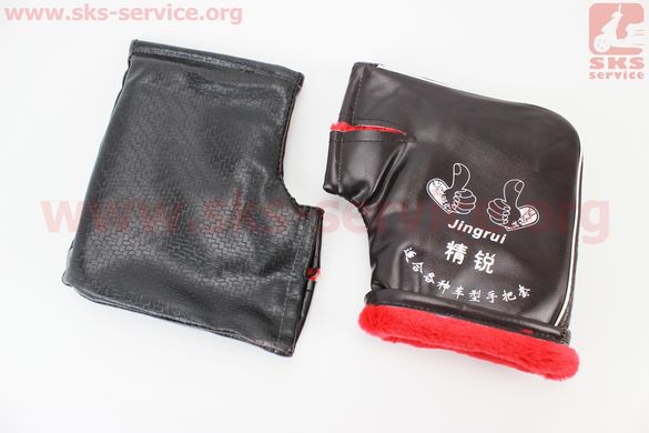 Фото товара – Перчатки на ручки руля теплые с кожзаменителя "Бар Муфты", Чёрно-Коричневые с рисунком