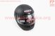 Шлем закрытый HK-221 - ЧЕРНЫЙ матовый + воротник (возможны царапины, дефекты покраски), фото – 2