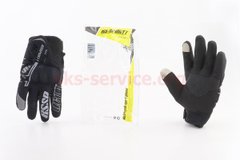 Фото товара – Перчатки мотоциклетные M-Чёрно-Серые (сенсорный палец)