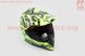 Шлем кроссовый/эндуро/АТV HF-116 XXL 63-64см (наш замер 59-60см L), NEON YELLOW глянец с черно-белым рисунком Q70, фото – 2