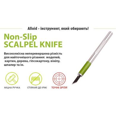 Фото товара – Нож-скальпель для вырезания с сменными лезвиями, сталь SK5 (6 шт)