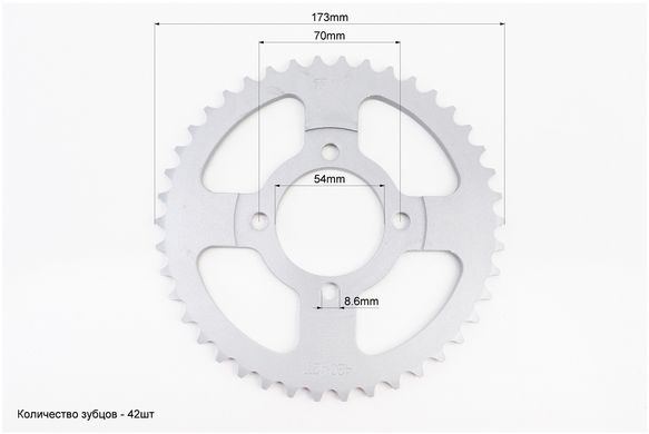 Фото товару – Зірка задня JH - 420-42T - d=54; 4відп.*70mm