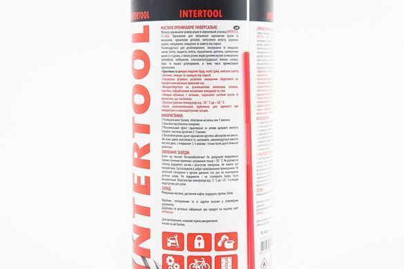 Фото товара &ndash; Смазка проникающая (аналог WD-40) "M40", Аэрозоль 400ml