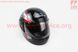 Шлем интеграл, закрытый HF-101 S, ЧЁРНЫЙ с красно-серым рисунком Q23-R (возможны царапины, дефекты покраски), фото – 2