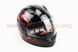 Шлем детский закрытый 801 XS - ЧЕРНЫЙ с рисунком красным (возможны дефекты покраски), фото – 2