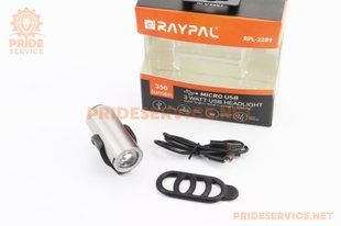 Фото товару &ndash; Ліхтар передній 1 діод 350 lumen алюмінієвий, Li-ion 3.7V 1200mAh зарядка від USB, вологозахисний, сірий RPL-2289