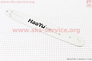 Фото товара &ndash; Шина 15"-1,5mm 325 64зв L-45см, (подходит на Китай), надпись "HAOYU"