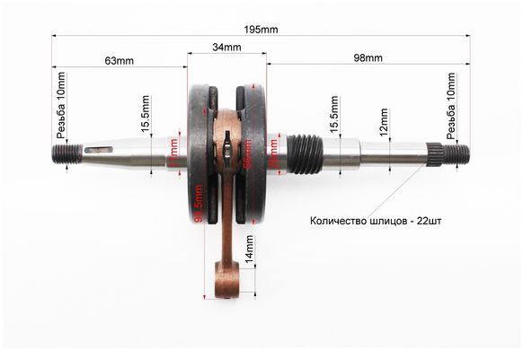 Фото товара – Коленвал Honda TACT AF16