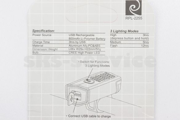 Фото товару – Ліхтар передній 1 діод 300 lumen алюмінієвий, Li-ion 3.7V 800mAh зарядка від USB, вологозахисний, білий RPL-2255