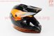 Шлем кроссовый/эндуро/АТV XL - ЧЕРНЫЙ с рисунком оранжевым, фото – 2