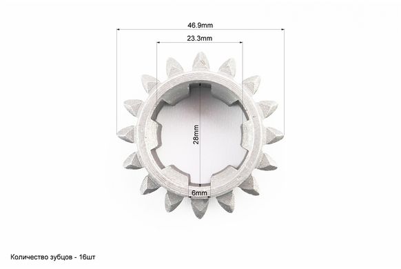 Фото товару – КПП - Шестерня привідна 1-й/зад. передачі 101-2 Z - 16