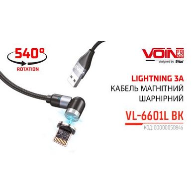 Фото товару – Кабель магнітний шарнірний VOIN USB - Lightning 3А, 1m, black (швидка зарядка / передача даних)