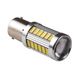 Лампа PULSO/габаритна/LED 1156/33SMD-5730/12v/3w/285lm White