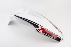 Фото товара – X-Road Light 200-250 пластик - Крыло переднее, БЕЛЫЙ с красным рисунком