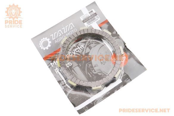 Фото товару &ndash; Диск зчеплення фрикційний 5шт, к-кт 150/200cc