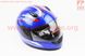 Шлем детский закрытый 801 XS - СИНИЙ с рисунком красно-серым (возможны дефекты покраски), фото – 2