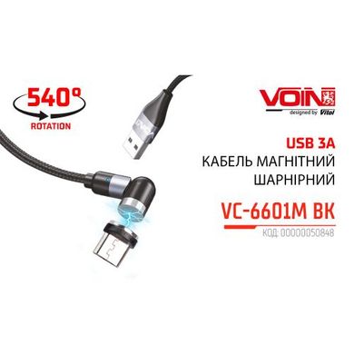 Фото товару – Кабель магнітний шарнірний VOIN USB - Micro USB 3А, 1m, black (швидка зарядка / передача даних)