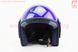 Шлем открытый HK-215 - CИНИЙ (возможны дефекты покраски), фото – 4