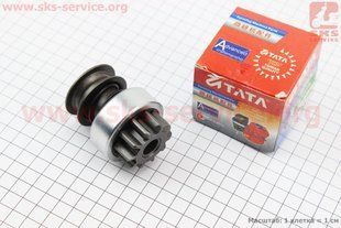 Фото товару &ndash; Бендикс електростартера Z-10, Lзуба-17mm R190N/195NM