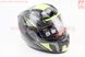 Шлем интеграл, закрытый (сертификация DOT)+откидные очки BLD-M67 S (55-56см), СЕРЫЙ глянец с салатово-чёрным рисунком, фото – 2