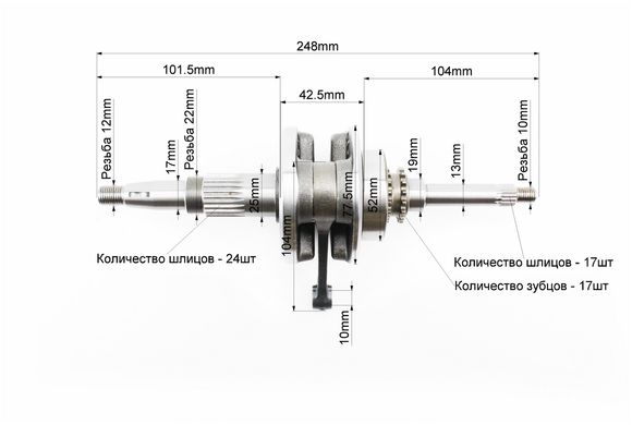 Фото товару – Колінвал Yamaha SA36J