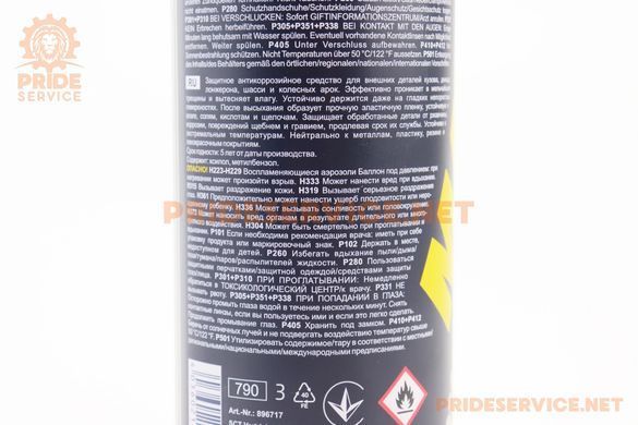 Фото товара &ndash; Антикоррозионная защита кузова, чёрная "ANTICOR", аэрозоль 650ml