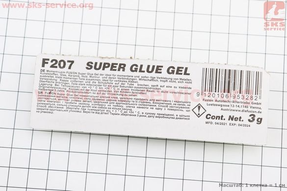 Фото товара – Клей многофункциональный, гелевый "Super Glue GEL", 3g