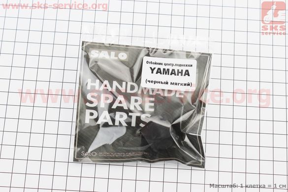 Фото товару – Відбійник центральної підніжки (гумка) Yamaha, чорна