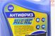 Жидкость охлаждающая -40°C "АНТИФРИЗ", голубой 4L, фото – 2