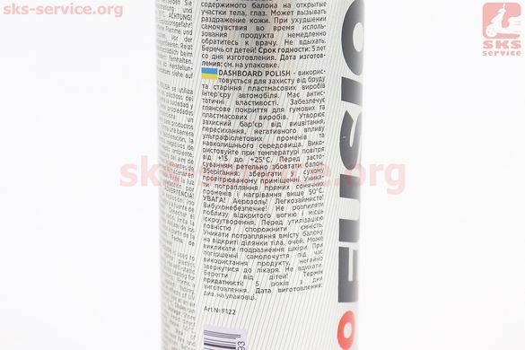 Фото товару – Поліроль для пластика з ароматизатором (лимон) "DASHBOARD POLISH", Аерозоль 250ml