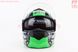 Шлем модуляр, закрытый с откидным подбородком+откидные очки BLD-159 М (57-58см), ЧЁРНЫЙ глянец с зелёно-серым рисунком, фото – 6