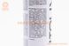 Смазка для приводных цепей "CHAIN LUBE", аэрозоль 250ml, фото &ndash; 3