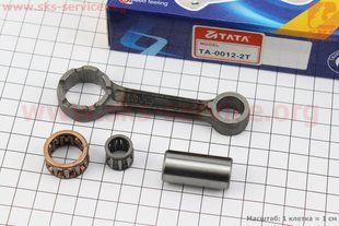 Фото товара &ndash; Шатун Suzuki AD50