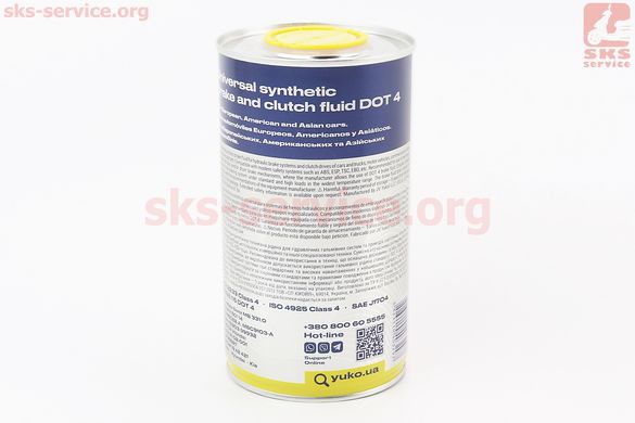 Фото товара – Тормозная жидкость синтетическая "DOT-4", 455g Metal