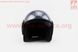 Шлем открытый HK-215 - CЕРЫЙ (незначительные отличия рисунков, возможны дефекты покраски), фото – 5