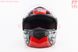 Шлем модуляр, закрытый с откидным подбородком+откидные очки BLD-159 М (57-58см), ЧЁРНЫЙ глянец с красно-серым рисунком, фото – 7