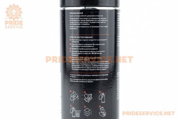 Фото товару &ndash; Ґрунт червоний антикорозійний (матовий), аерозоль 400ml
