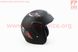Шлем открытый HK-215 - ЧЕРНЫЙ матовый (незначительные отличия рисунков, возможны дефекты покраски), фото – 4