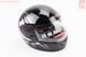 Шлем интеграл, закрытый 825-1 XS, ЧЁРНЫЙ глянец с розовым рисунком, фото – 1
