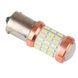 Лампа PULSO/габаритна/LED 1156/51+9SMD-3014 with lens/12-24v/2w/300lm White