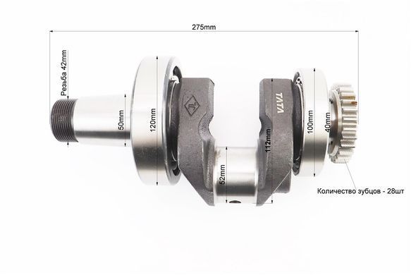 Фото товара &ndash; Коленвал R195NM (Dболта-М14x1,5, Dшейки-52mm, H-112mm) +подшипники+шестерня, запрессованный