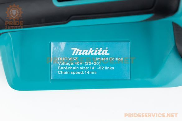 Фото товара &ndash; Аккумуляторная пила MAKITA аккумуляторы 20V 4Ah 2шт Li-ion, шина 14", цепь 3/8"-1,3мм-45зв. кв. зуб