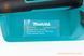 Аккумуляторная пила MAKITA аккумуляторы 20V 4Ah 2шт Li-ion, шина 14", цепь 3/8"-1,3мм-45зв. кв. зуб, фото &ndash; 4