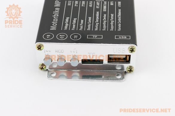 Фото товара &ndash; АУДИО-блок (МРЗ-USB/SD, FM-радио, пультДУ, сигнализация) тип 1