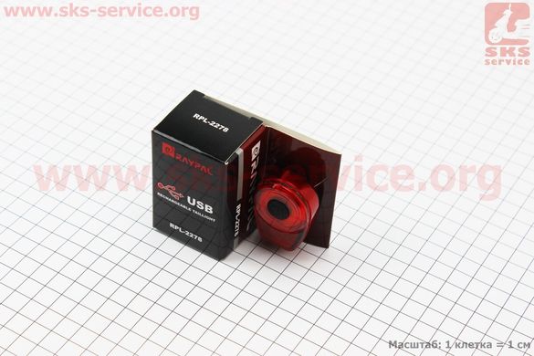 Фото товара – Фонарь задний 25 lumen, алюминиевый, Li-ion 3.7V 300mAh зарядка от USB, влагозащитный, красный RPL-2278