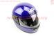 Шлем закрытый HF-101 M- СИНИЙ глянец, фото – 2