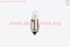 Лампа габарита/приборов с цоколем 12V2,0W, фото – 3