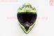 Шлем кроссовый/эндуро/АТV HF-116 XL 61-62см (наш замер 57-58см М), NEON YELLOW глянец с чёрно-белым рисунком Q70, фото – 5