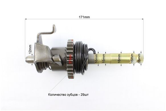 Фото товара &ndash; Вал кикстартера в сборе CG-150/200, тип 1